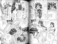 [Chikaishi Masashi] Mother Fuck!