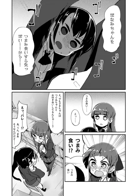 ぬきさしならない。