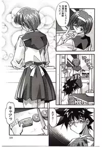 [Hindenburg] Etsuraku no Nikutsubo