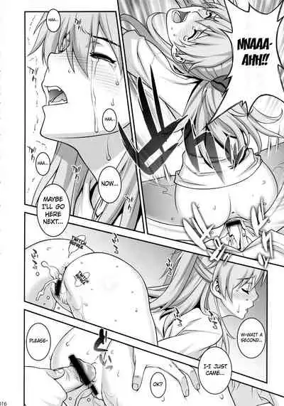 Asuka Choukyou Shite Hoshiin Desho?