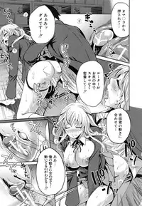 [Miyahara Ayumu] Koi Iro Otome