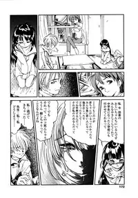 [Hokama Mitsuri] Minna no Toukoubi