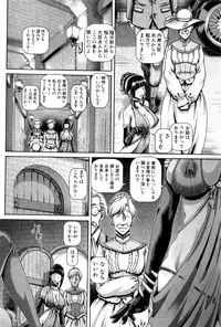 COMIC MILF 2016-12 Vol. 33