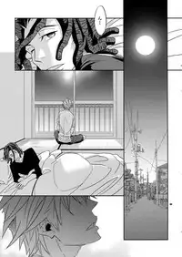 (HaruCC17) [Crazy9 (Ichitaka)] Ore no. (Durarara!!)