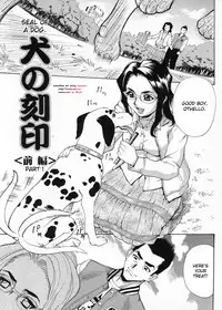 [Kataru Makibe] Brand Of Obscene Ch.1-3 [English][DesuDesu]