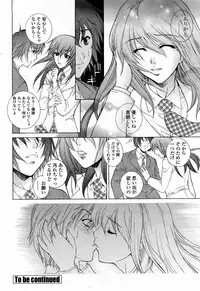 COMIC Momohime 2008-04