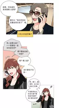 [The Jinshan] Sadistic Beauty | 虐美人 Ch.1-47[Chinese] [17+沒有漢化]