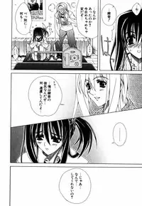 [Lapis Lazuli] Favorite H