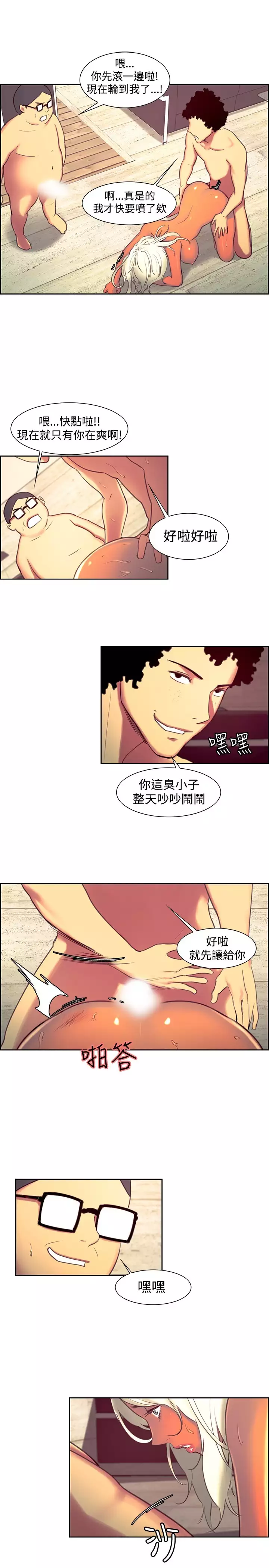 Domesticate the Housekeeper 调教家政妇 ch.1-28