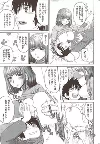 COMIC HOTMiLK 2010-02