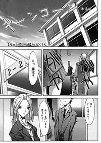 Comic Megastore 2004-11