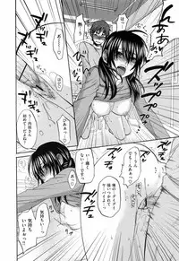 [Kitakawa Touta] Are Fetish [Miracle Fetish Go Bizarre]