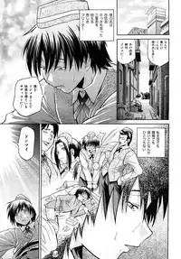 COMIC Hana-man [2009-02]