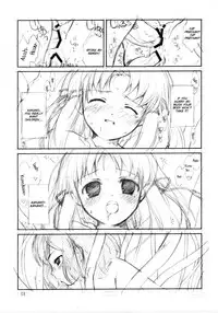 (COMIC1) [ERA FEEL (Kuraoka Aki)] Suwakana Bon (Touhou Project) [English] [SMDC]