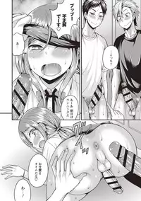 [Kanbayashi Takaki] Koukan Mesu Ochi Otokonoko [Digital]