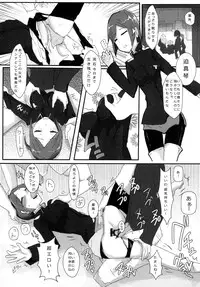 [/￥] hhb_Artworks 2+3 (Devil Survivor 2) [Digital]