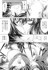 [Kino Hitoshi] Boku no Marie-san