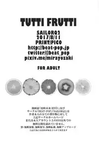 (C92) [SAILORQ2 (RYÖ)] TUTTI FRUTTI (THE IDOLM@STER CINDERELLA GIRLS)