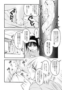 [Anthology] Shounen Shikou 22 - Josou Fantasy