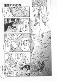 [Momoyama Jirou] Abunai Reiko Sensei 1