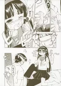 [Nihon Waru Waru Doumei] Hajimete no...