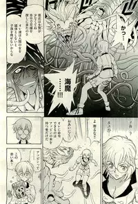 COMIC AUN 2009-11 Vol. 161