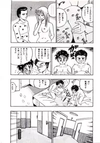 [Makura Maina] Anoko ga Dokin-chan