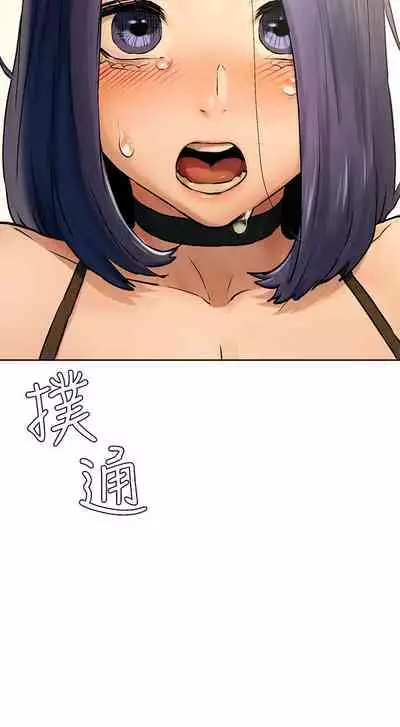 衝突 123-147 CHI mangaroshionline.blogspot.com