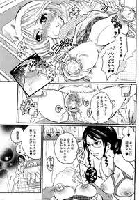 COMIC XO 2009-08 Vol.39