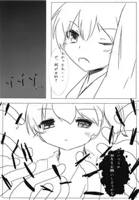 (C86) [Nanairo Drops (Hayakawa Minto)] Dark Glossolalia (Kantai Collection -KanColle-)