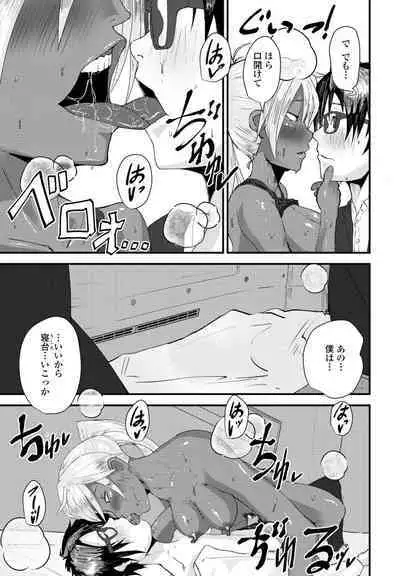 COMIC Penguin Club 2023-02