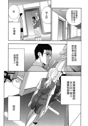 Haitoku Lab - Haitoku Laboratory