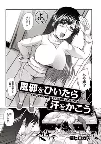 COMIC Purumelo 2010-10 [Digital]