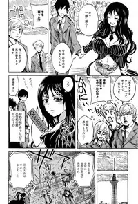 COMIC Anthurium 006 2013-10