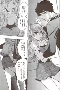 Monthly Vitaman 2010-01