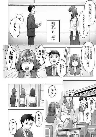 COMIC Mate Legend Vol. 53 2023-10