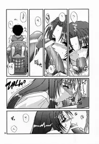 [Digital Lover (Nakajima Yuka)] Seifuku Rakuen VI - Costume Paradise; Trial 06 (Kizuato)