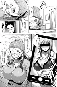 COMIC Kairakuten 2014-12