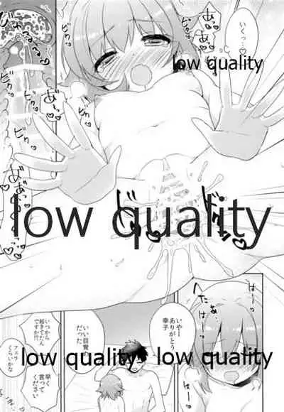 Hajimeyou! Sachiko to P no Kawaii Seikatsu