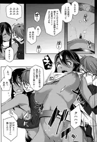 COMIC X-EROS #27 2015-03