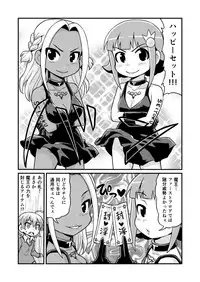 [Gachonjirou] Nonki BOY Ch. 1-38