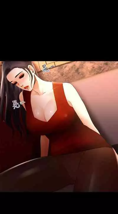 干爹我还要1-24话