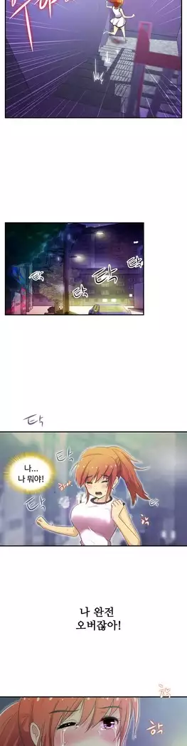 One Room Hero Ch.1-39