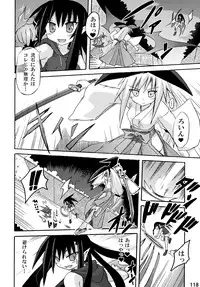 (C76) [Triple Pinch! (Suika)] freeze Soushuuhen