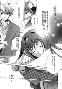 [Suzudama Renri] purple agate