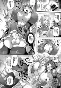 (C92) [Musashi-dou (Musashino Sekai)] Futa Patche 2 (Touhou Project) [Chinese] [无毒汉化组扶毒分部]