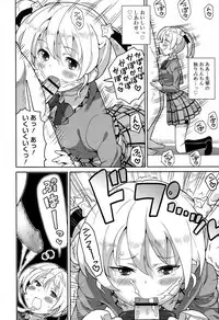 Juicy No. 17 2017-04 [Digital]