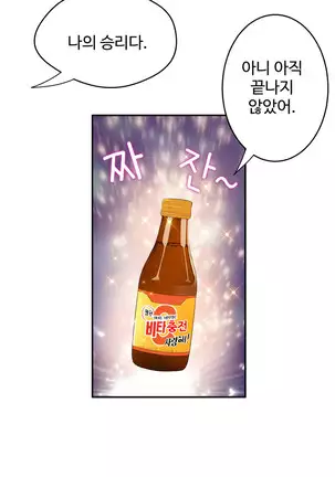 Tissue Thieves Ch.1-25