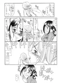 COMIC Tenma 2009-12 Vol. 139