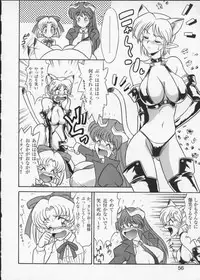 [Anthology] Viper V-3